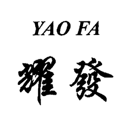 YAO FA trademark