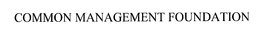 COMMON MANAGEMENT FOUNDATION trademark