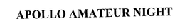 APOLLO AMATEUR NIGHT trademark