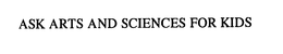 ASK ARTS AND SCIENCES FOR KIDS trademark