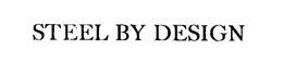 STEEL BY DESIGN trademark