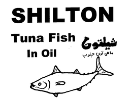 SHILTON TUNA FISH IN OIL trademark