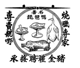 LogoMark trademark