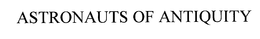 ASTRONAUTS OF ANTIQUITY trademark