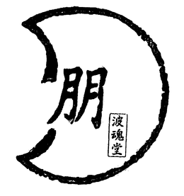 LogoMark trademark