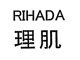 RIHADA trademark