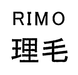 RIMO trademark