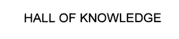 HALL OF KNOWLEDGE trademark