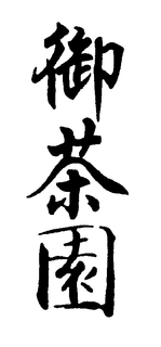LogoMark trademark