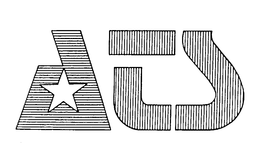 ATS trademark
