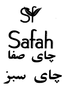 SF SAFAH trademark