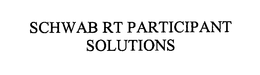 SCHWAB RT PARTICIPANT SOLUTIONS trademark