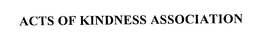 ACTS OF KINDNESS ASSOCIATION trademark