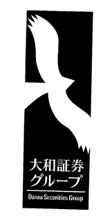 DAIWA SECURITIES GROUP trademark