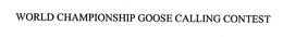 WORLD CHAMPIONSHIP GOOSE CALLING CONTEST trademark