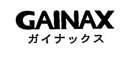 GAINAX trademark