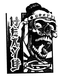 HEAVY trademark