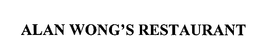 ALAN WONG'S RESTAURANT trademark