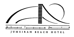 JUMEIRAH BEACH HOTEL trademark