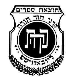 LogoMark trademark