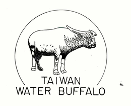 TAIWAN WATER BUFFALO trademark
