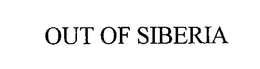 OUT OF SIBERIA trademark