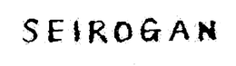 SEIROGAN trademark