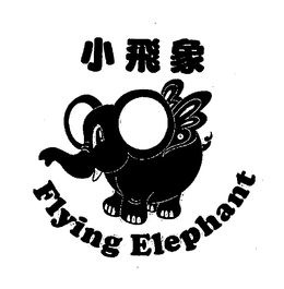 FLYING ELEPHANT trademark