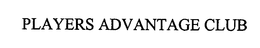 PLAYERS ADVANTAGE CLUB trademark