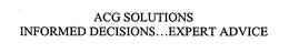 ACG SOLUTIONS INFORMED DECISIONS...EXPERT ADVICE trademark