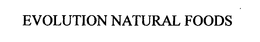 EVOLUTION NATURAL FOODS trademark