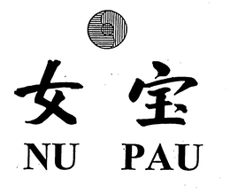 NU PAU trademark