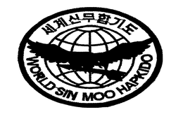 WORLD SIN MOO HAPKIDO ASSOCIATION trademark