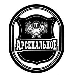 TN APCEHA BHOE trademark