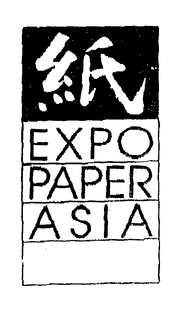 EXPO PAPER ASIA trademark