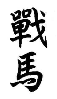 LogoMark trademark