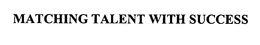MATCHING TALENT WITH SUCCESS trademark