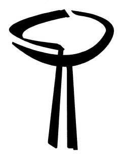 GR trademark