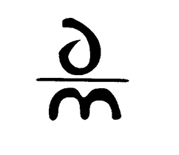 D/M trademark