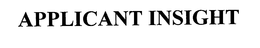 APPLICANT INSIGHT trademark
