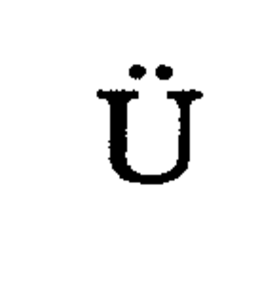 U trademark
