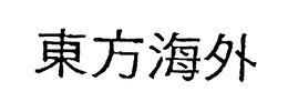 LogoMark trademark
