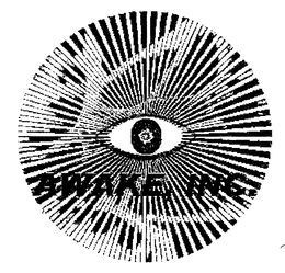 AWAKE, INC. trademark