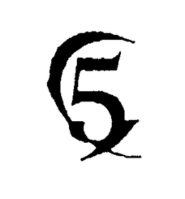 5 trademark