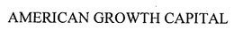 AMERICAN GROWTH CAPITAL trademark
