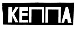 KENNA trademark