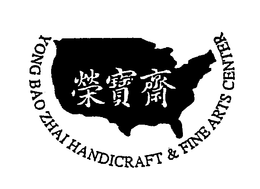 YONG BAO ZHAI HANDICRAFT & FINE ARTS CENTER trademark
