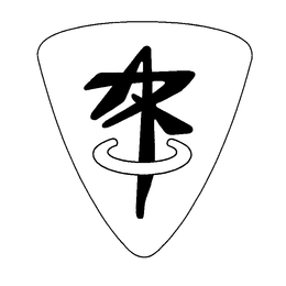 ATR trademark