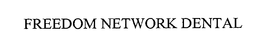 FREEDOM NETWORK DENTAL trademark