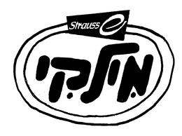 STRAUSS trademark